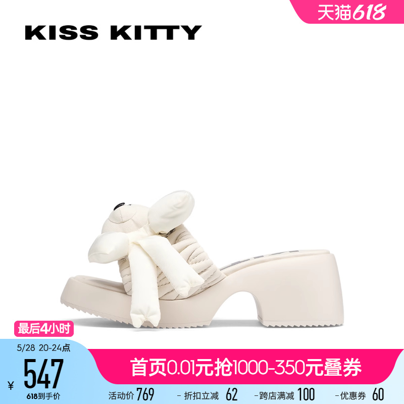 KISSKITTY2024年夏季新款可拆卸兔兔拖鞋厚底增高外穿白色凉鞋 女鞋 一字拖 原图主图