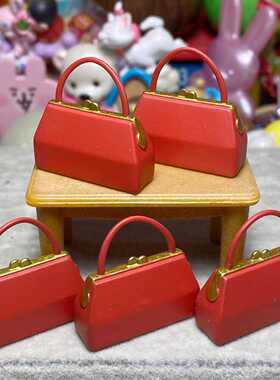 【Dreamer】正版散货天线BB盲盒食玩配件仿真小包包红色小包