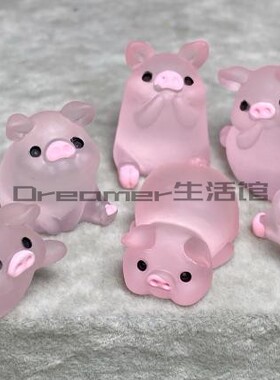 【Dreamer】树脂超萌粉嫩小猪