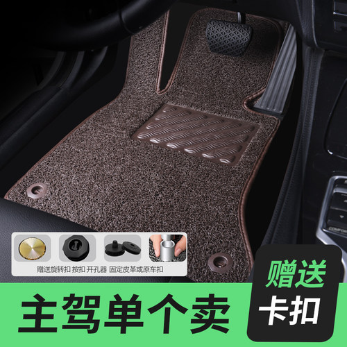 定制丝圈汽车脚垫主驾驶单个单片后排上层替换地垫地毯专车专用