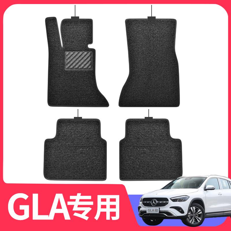 25款奔驰GLA200 GLA220级脚垫地毯丝圈上层替换地垫15款~24款专用