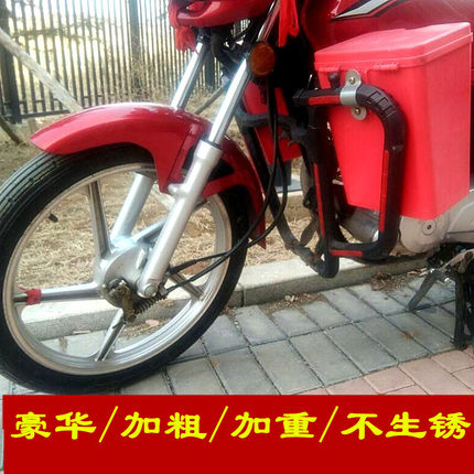 男士125摩托车保险杠前护杠宗申钱江力帆嘉陵钻豹银豹改装配件150