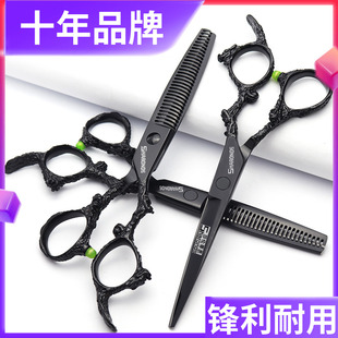 发廊剪发工具美发剪刀造型师6寸美发剪刀平剪无痕牙剪剪刀套装