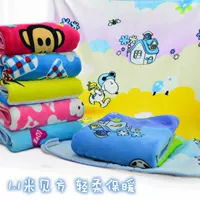 Коралловое легкое и тонкое одеяло для сна, мягкая удерживающая тепло сумка-одеяло для путешествий, простыня