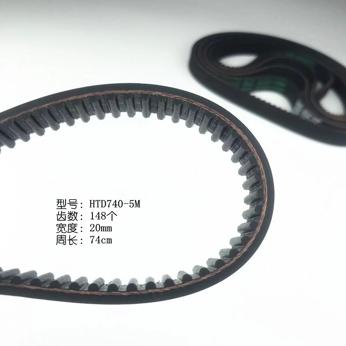 B20双碟强力高速搅拌机橡胶同步带B20II打蛋机HTD740-5M-20