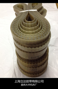 4-133-25 江苏大丰M250磨床带XD-250聚氨酯带钢丝同步带多楔带