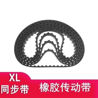 橡胶同步带XL齿距5.08毫米