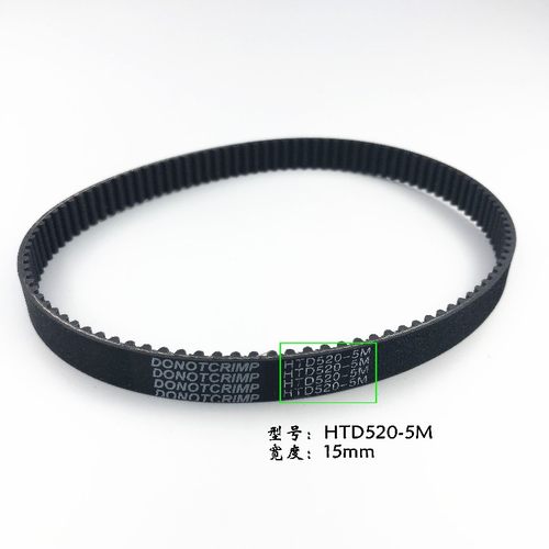 捷顺004 005 007道闸皮带HTD520-5M-15停车场门禁通道同步带