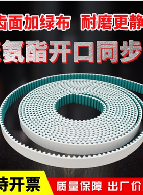 迅达3300 3600 5500门机皮带 通力电梯配件RPP5M 宽度10/12/15/25