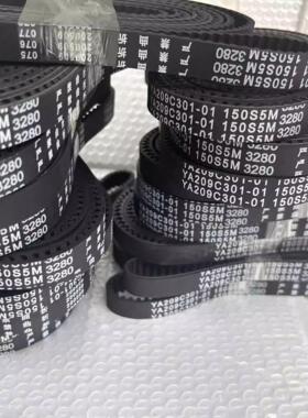 全新三菱电梯门机皮带150S5M3280 2980 3580 3880 2650同步带配件