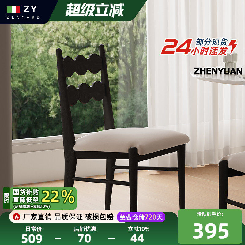 中古实木餐椅家用简约扶手靠背椅子休闲小户型覆古书桌椅化妆凳子,3C数码配件,USB多功能数码宝,淘宝优惠券,粉丝福利购,淘宝优惠卷