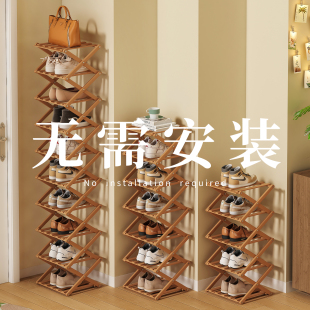 简易鞋 架子出租房2025新款 柜 架多层家用门口小窄入户门口鞋 折叠鞋