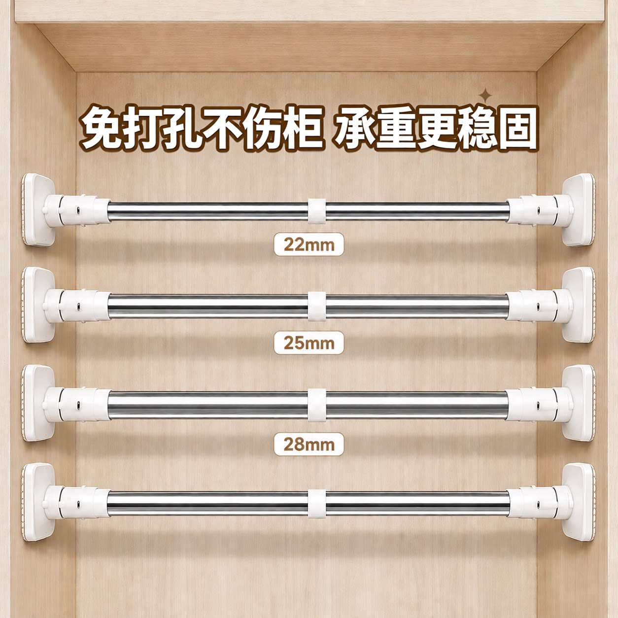 伸缩杆晾衣杆免打孔窗帘衣柜撑杆卫生间阳台晾衣架挂衣杆浴帘杆子