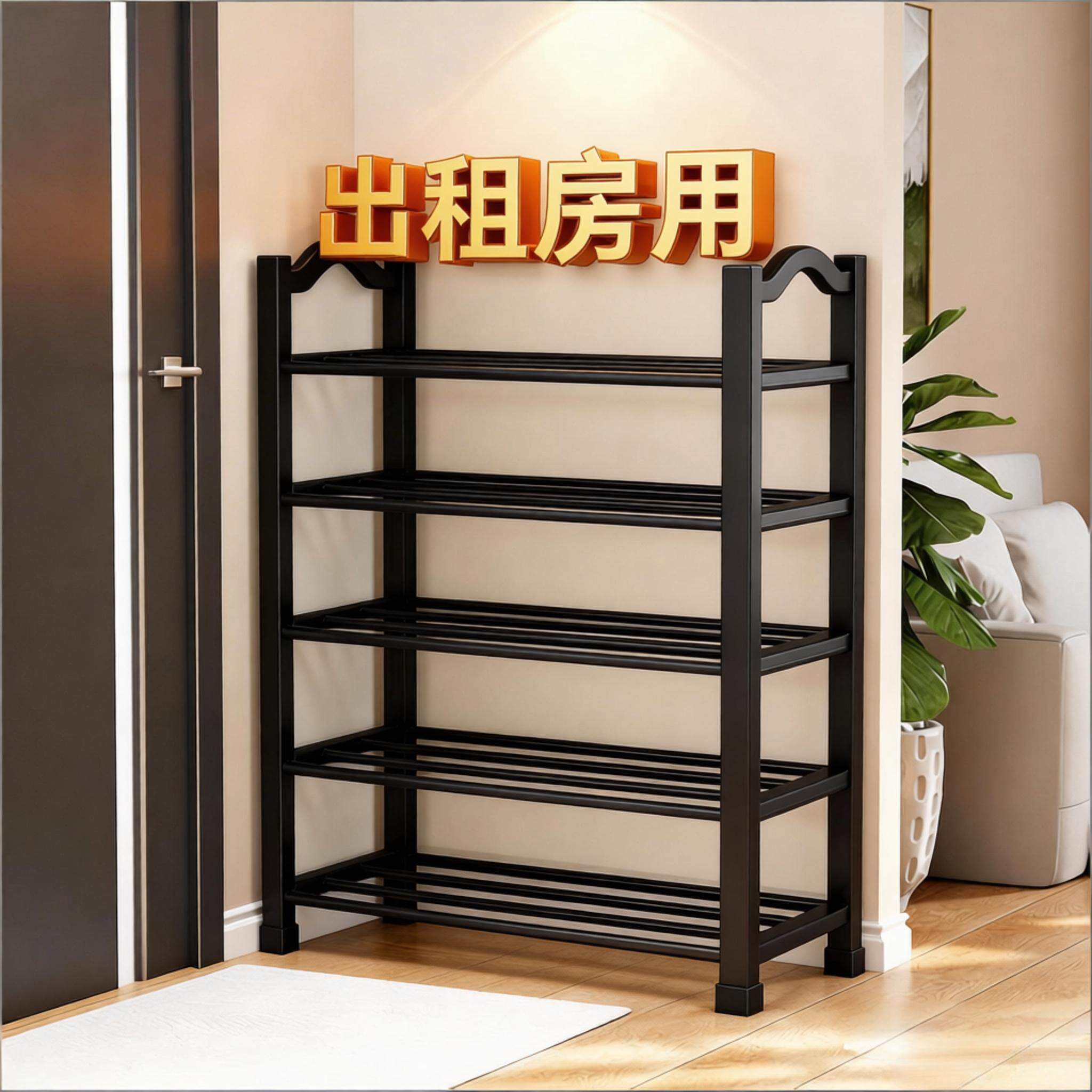 鞋架家用入户门口多层出租房用宿舍小窄塑料简易鞋柜鞋子收纳神器