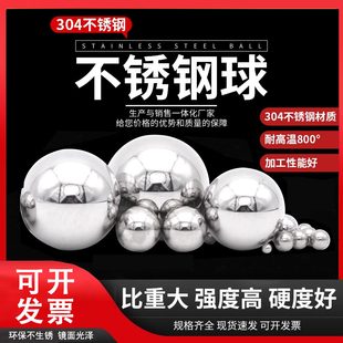 304不锈钢实心大钢球揉腹3 4 5 6 7公斤8 10滚肚子腹部按摩健身球