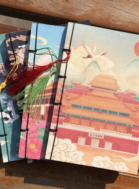 北京古风故宫宫廷文创礼品笔记本本子流苏本磁扣本线装本手稿本