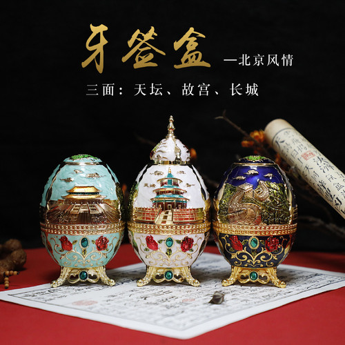北京特色旅游纪念品景泰蓝工艺牙签盒筒罐创意家居装饰品出国礼品 - 封面