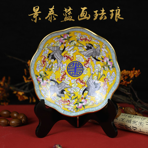 南锣优品景泰蓝画珐琅铜胎盘子