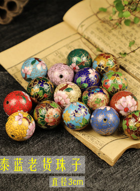 老货珠子银蓝库存北京景泰蓝diy