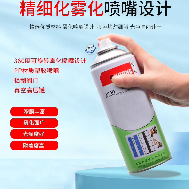 屹扬手自喷油漆防锈定制个性化色