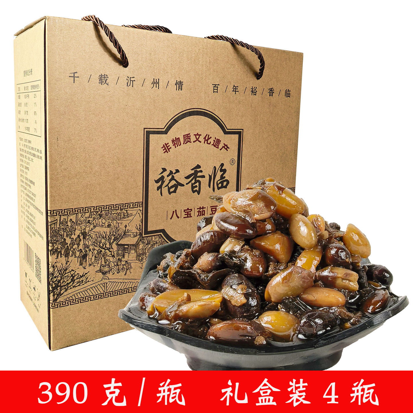 裕香临八宝茄豆临沂蒙山特产豆豉咸菜下饭拌饭酱香小瓶包装礼盒装