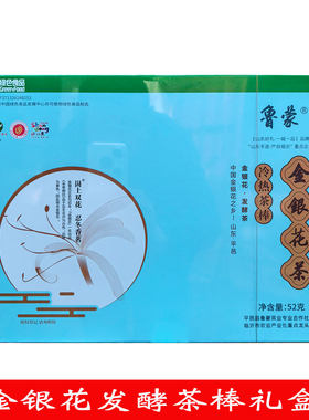 鲁蒙金银花红茶山东临沂平邑特产即泡即饮发酵红茶礼品小包装