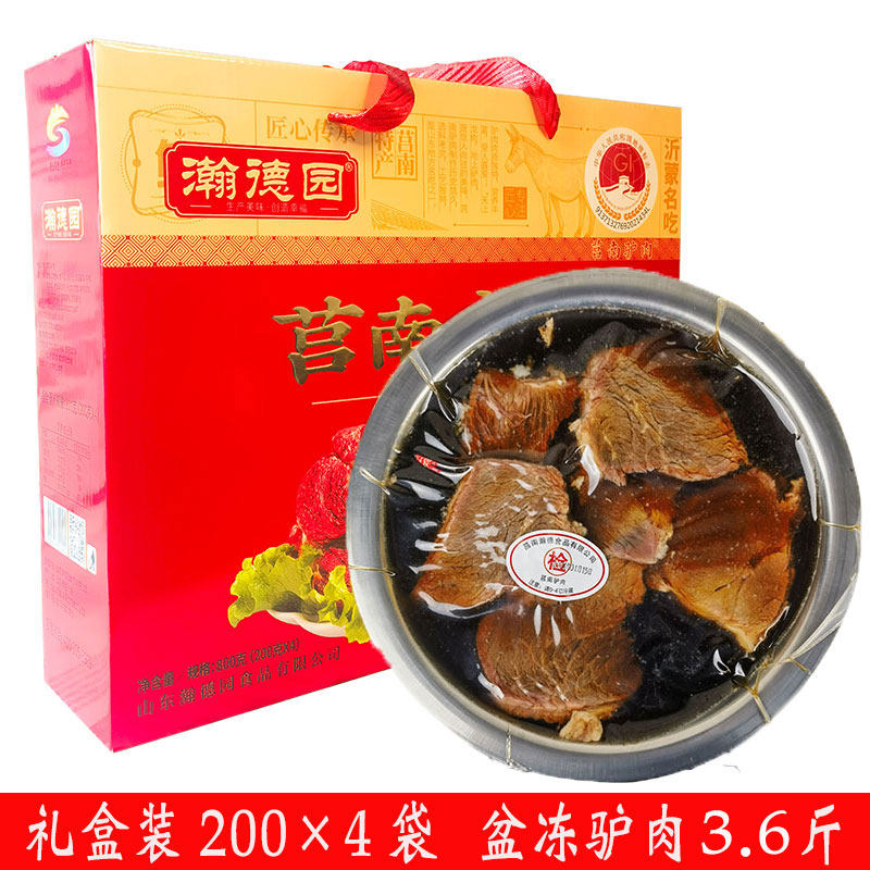 瀚德园莒南驴肉酱牛肉熟食五香纯真空即食礼品盒小包袋装酱驴肉