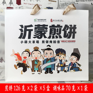 沂蒙小调琅琊五圣系列煎饼临沂特产杂粮大小米家庭装手工煎饼礼盒
