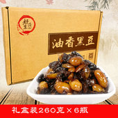 临沂特产好沂东油香黑豆沂蒙八宝豆豉下饭酱咸什锦开胃菜260g瓶装