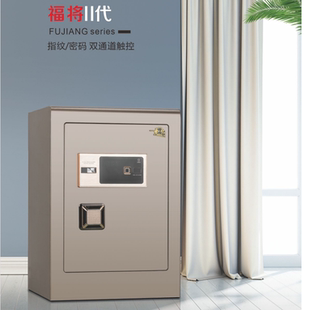 中亿福将II代保险箱家用办公指纹保管箱防盗全钢高度30--93ZFJII