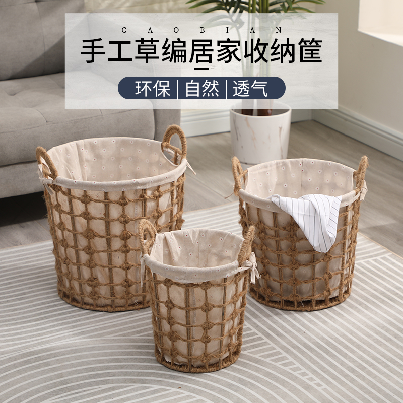 脏衣篮家用脏衣服收纳筐装放衣物收纳娄洗衣篮子卧室脏衣篓ins风