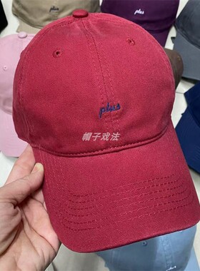 春秋美式复古刺绣软顶通用棒球帽