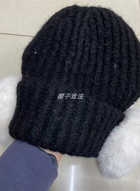 平针学生黑色自带毛绒耳包字母韩版女式秋冬季保暖腈纶盖耳针织帽