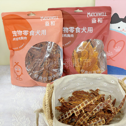 益和狗零食烘焙鸭肉干鸡肉干薯条400g成幼犬磨牙训练奖励营养零食