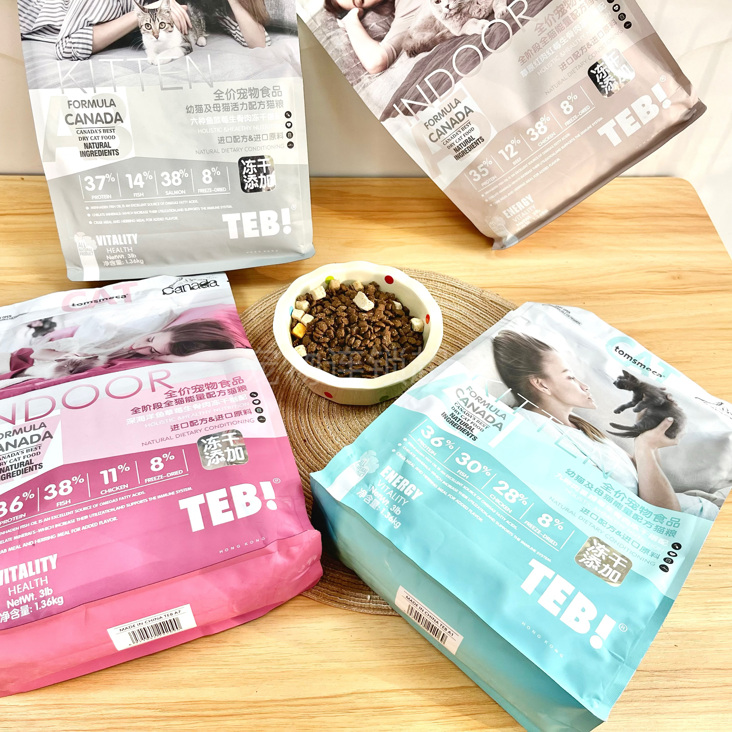 汤恩贝A系列冻干生骨肉全价猫粮