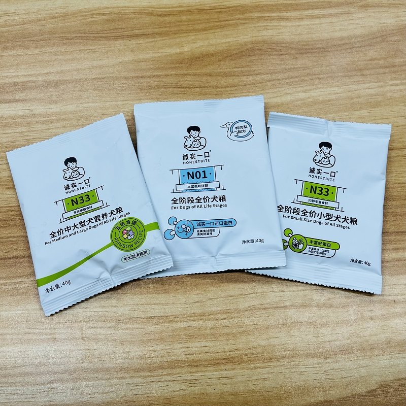 诚实一口N33小型犬中大型犬狗粮试吃装N01全阶段鸭肉梨配方犬粮,宠物/宠物食品及用品,狗全价膨化粮,淘宝优惠券,粉丝福利购,淘宝优惠卷