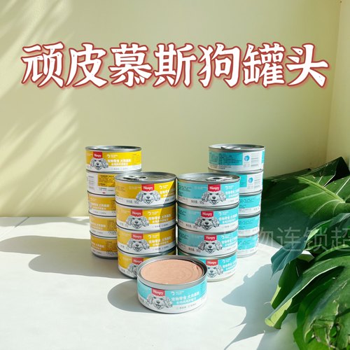 顽皮狗慕斯罐头95g狗狗零食湿粮