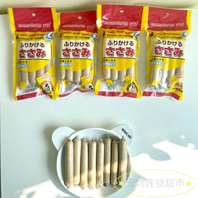 YTF犬猫通用宠物零食火腿肠肉肠