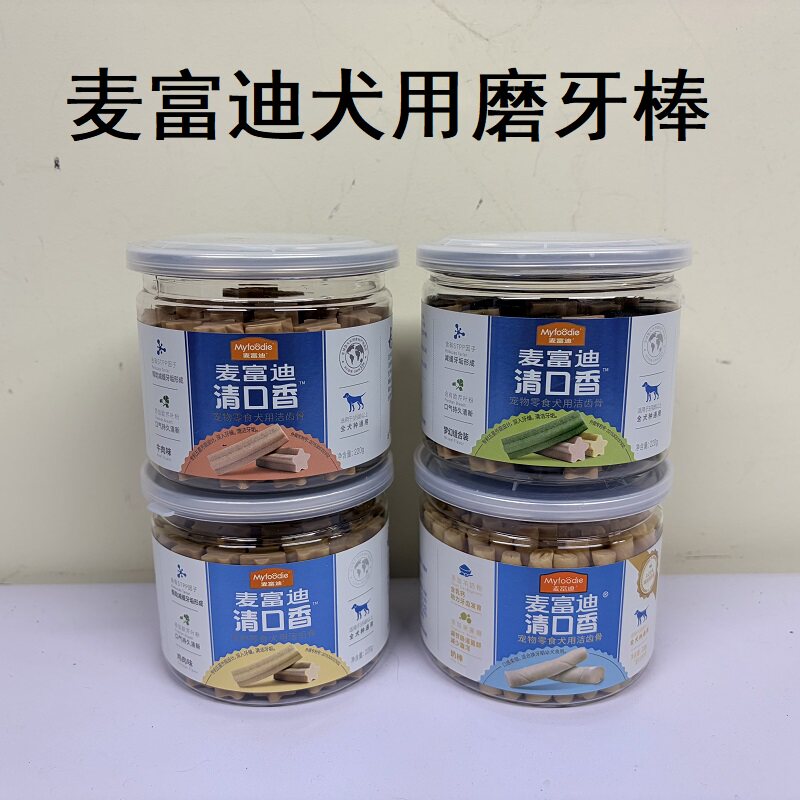 麦富迪清口香狗零食磨牙棒洁齿棒