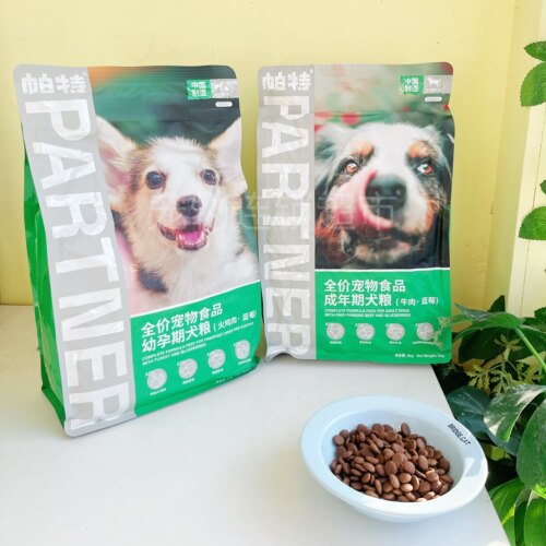 帕特果蔬狗粮2kg火鸡牛肉蓝莓粮