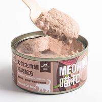 Yihe Cat Canned Food, Hydrating Snacks for Cats, Miao He Tuna, Chicken, Pumpkin, Egg Yolk Mixed Rice, Wet Food 85g thumbnail 6