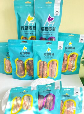 益和狗零食磨牙棒鸭肉五寸棒鸡肉