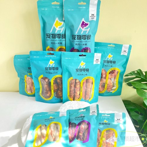 益和狗零食磨牙棒鸭肉五寸棒鸡肉