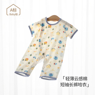 婴儿夏季连体衣薄款纯棉空调睡衣短袖长裤哈衣0-3月透气新生儿衣