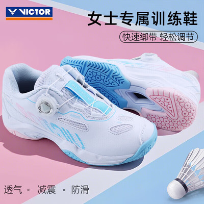 威克多A396专业防滑耐磨羽毛球鞋