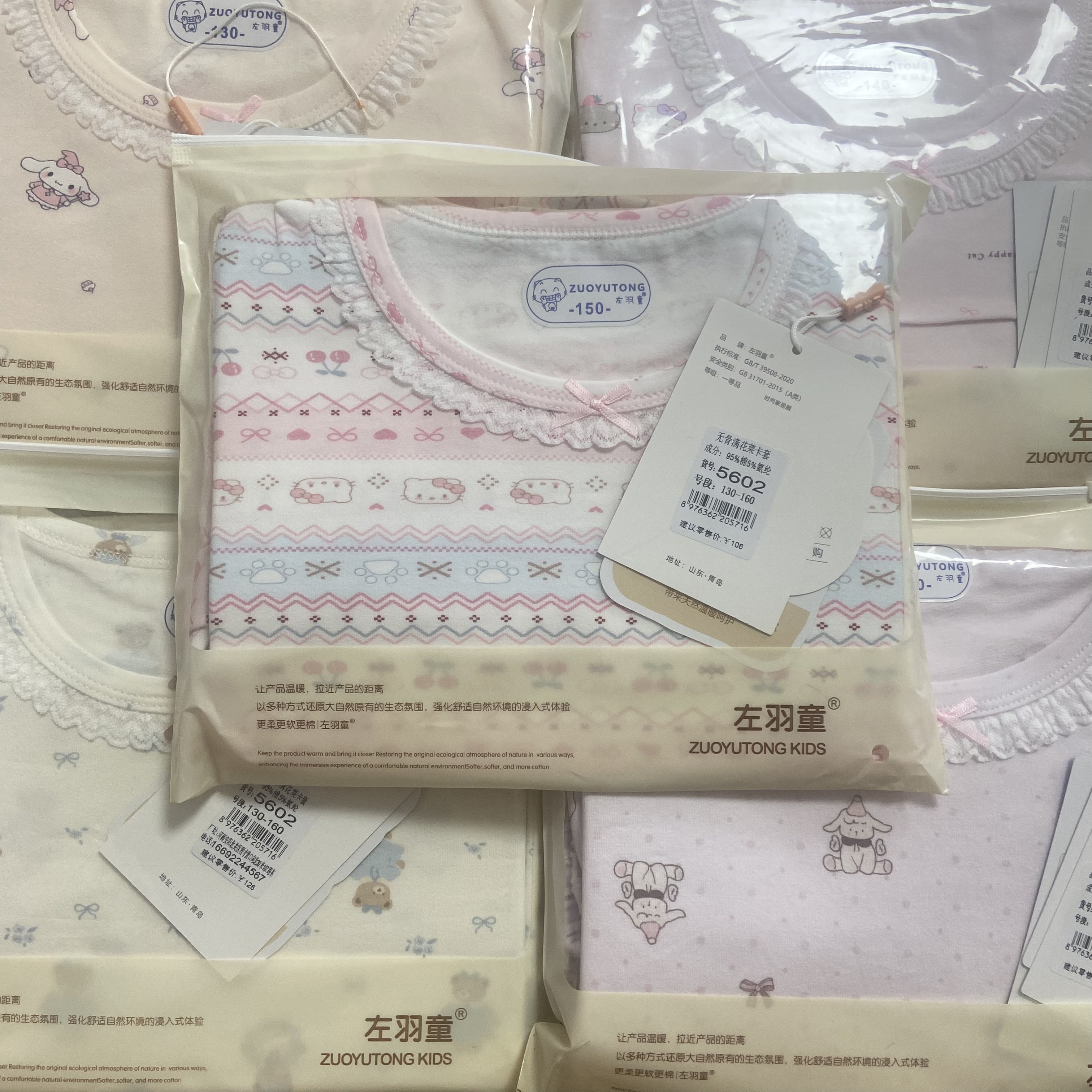 春秋女童家居服套装睡衣秋衣裤