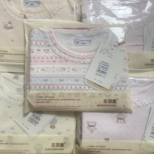 春秋女童家居服套装睡衣秋衣裤
