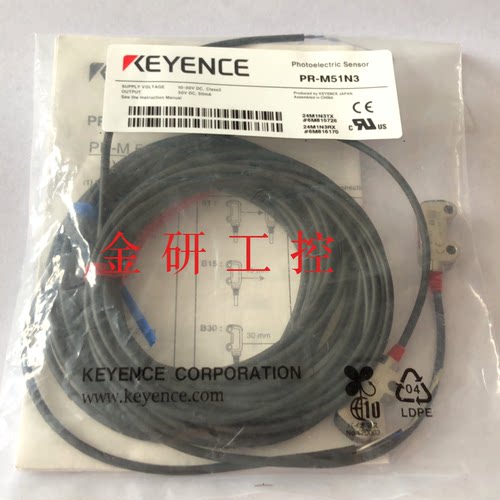 KEYENCE/基恩士PR-M51N3/M51N1