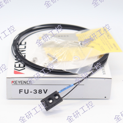 FU-38/V/H/L/LK/R/S限定反射光纤