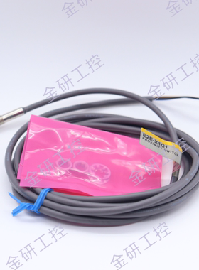 小型接近开关E2E-X1C1/C2/B1/B2M5金属传感器直径5MM